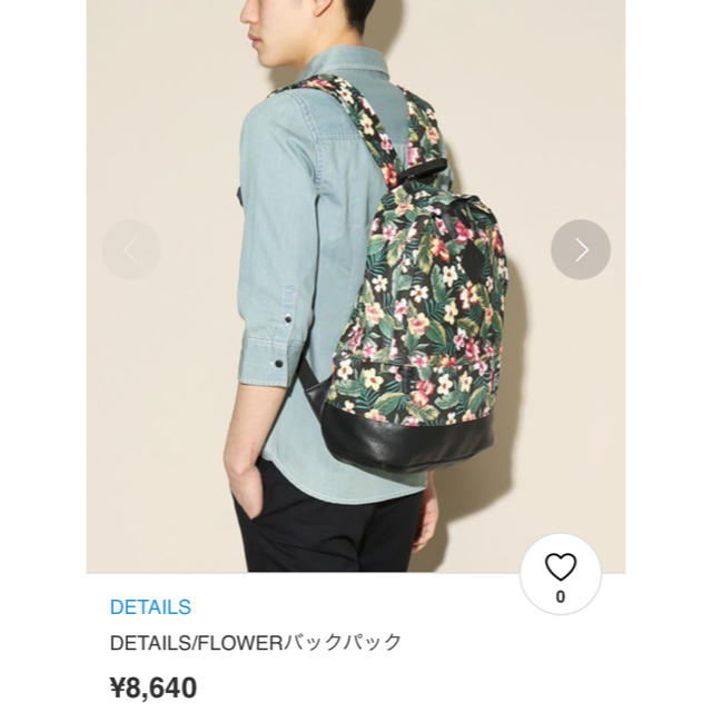 DETAILS(ディテールズ)の【値下げ】DETAILS/FLOWERバックパック メンズのバッグ(バッグパック/リュック)の商品写真