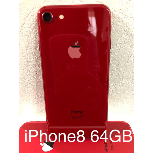 価格は安く Apple - iPhone8 docomo 64GB✖️2台 スマートフォン本体