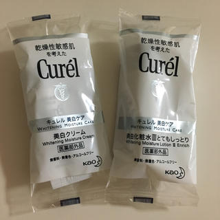 キュレル(Curel)のキュレル 美白化粧水＆クリーム  サンプル(サンプル/トライアルキット)