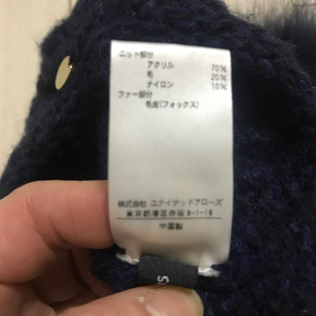 UNITED ARROWS(ユナイテッドアローズ)のユナイテッドアローズ ニット帽  レディースの帽子(ニット帽/ビーニー)の商品写真