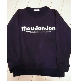 ムージョンジョン(mou jon jon)の訂正 110㎝ムージョンジョントレーナー(Tシャツ/カットソー)