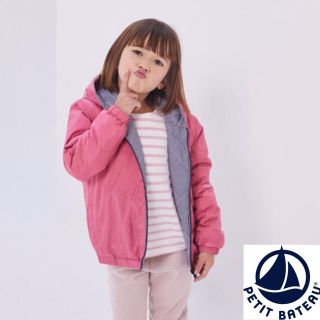 プチバトー(PETIT BATEAU)の【yu8442様専用】プチバトー フード付きパフジャケット ピンク(ジャケット/上着)