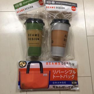 ボス(BOSS)のBOSS ボス ビームス タンブラー トートバッグ セット(タンブラー)