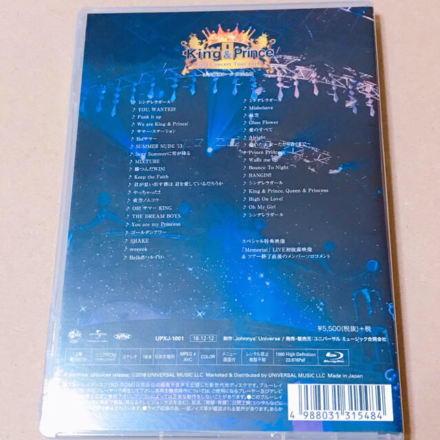 Johnny's(ジャニーズ)のKing & Prince First concert tour 2018通常盤 エンタメ/ホビーのDVD/ブルーレイ(ミュージック)の商品写真