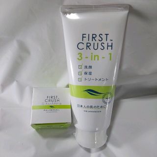 エイボン(AVON)の【新品・未開封】エイボン ファーストクラッシュ 2点セット 早い者勝ち！！ (洗顔料)