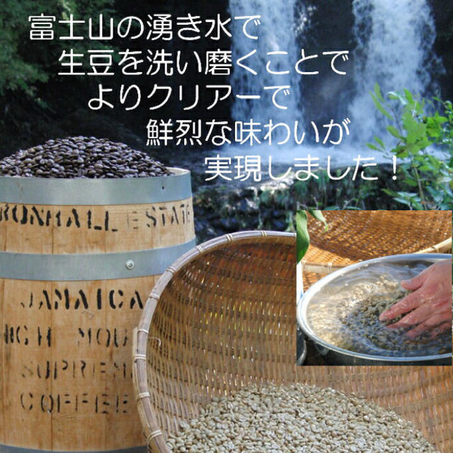 ⭐️【最高級】ドリップ珈琲 ふじやまブレンド⭐️ 食品/飲料/酒の飲料(コーヒー)の商品写真