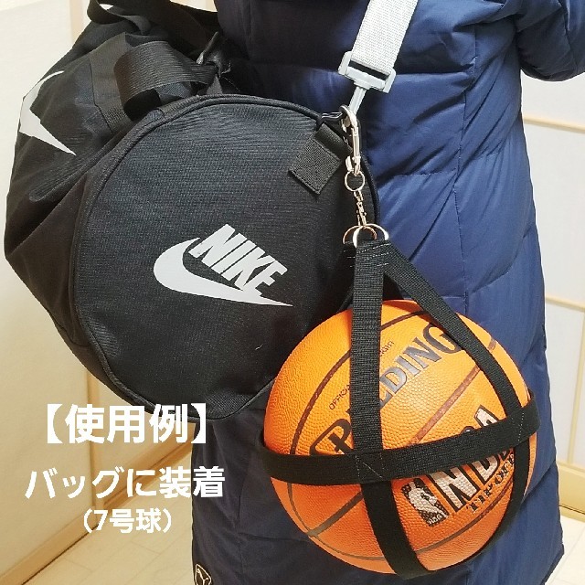 ボールホルダー オーダーメイド商品 バスケ リュック バッグ装着 便利 ボールの通販 by メガン✋工房｜ラクマ