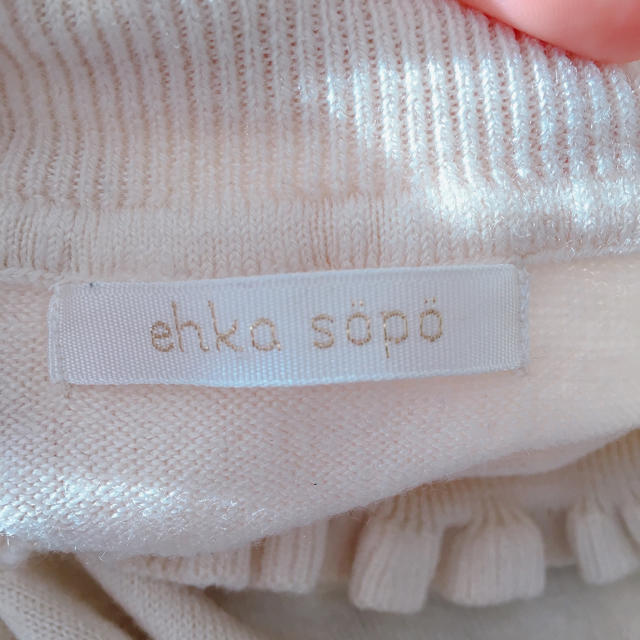 ehka sopo(エヘカソポ)の【専用】やえふくさん レディースのトップス(ニット/セーター)の商品写真