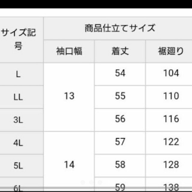 5Ｌ ライダースジャケット ブラック レディースのジャケット/アウター(ライダースジャケット)の商品写真