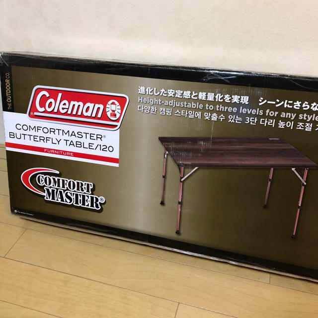 【新品 送料込】Coleman コンフォートマスターバタフライテーブル／１２０