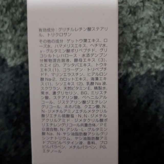 INUP EX クレンジングフォームMD コスメ/美容のスキンケア/基礎化粧品(洗顔料)の商品写真