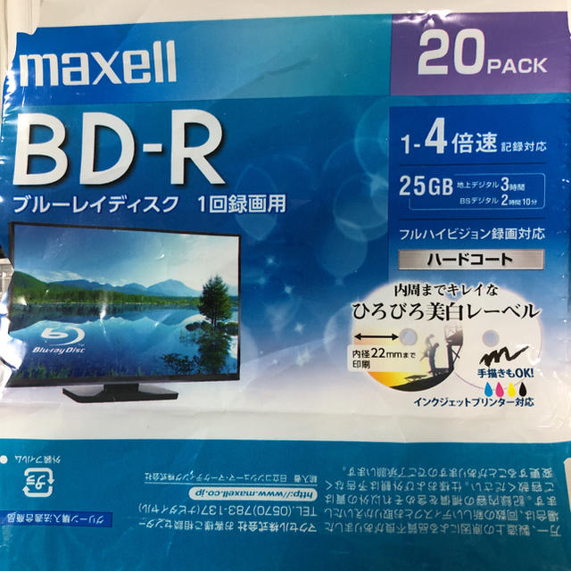 maxell(マクセル)のブルーレイディスク 1回録画用 maxell 25GB 14枚 スマホ/家電/カメラのテレビ/映像機器(ブルーレイレコーダー)の商品写真
