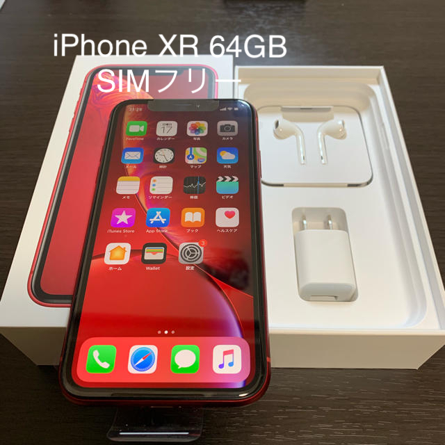 世界的に iPhone - iPhone XR プロダクトレッド SIMフリー