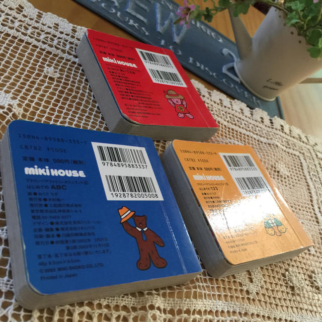 mikihouse(ミキハウス)のレア✨miki House♡『ブラウンベアファミリーのミニブック』3冊セット✨ エンタメ/ホビーの本(絵本/児童書)の商品写真