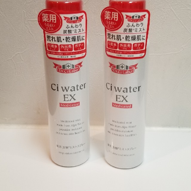 Dr.Ci Labo(ドクターシーラボ)の新品未使用　2本セットドクターシーラボ　シーウォーター コスメ/美容のスキンケア/基礎化粧品(化粧水/ローション)の商品写真