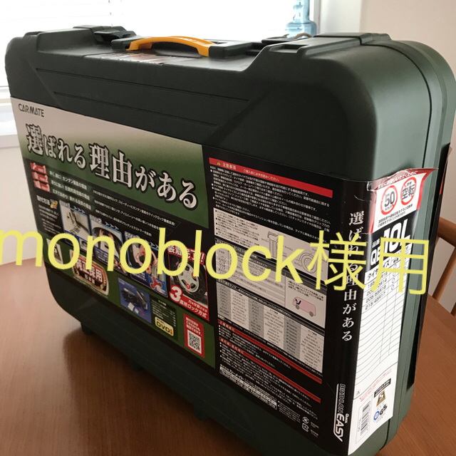 未使用カーメイトQE10L日本製タイヤチェーン