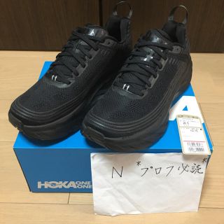 エンジニアードガーメンツ(Engineered Garments)の[26.5cm] HOKA ONEONE Bondi 6 ホカオネオネ ボンダイ(スニーカー)