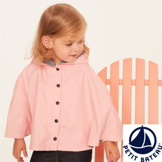 プチバトー(PETIT BATEAU)の【Rin様専用】TU(ジャケット/上着)