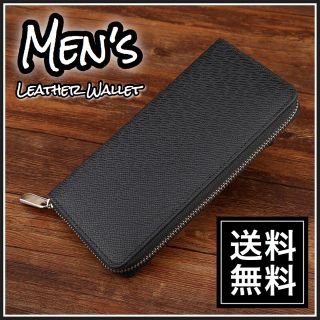 「新品・未使用品」ブラックPUレザー メンズ 長財布(長財布)