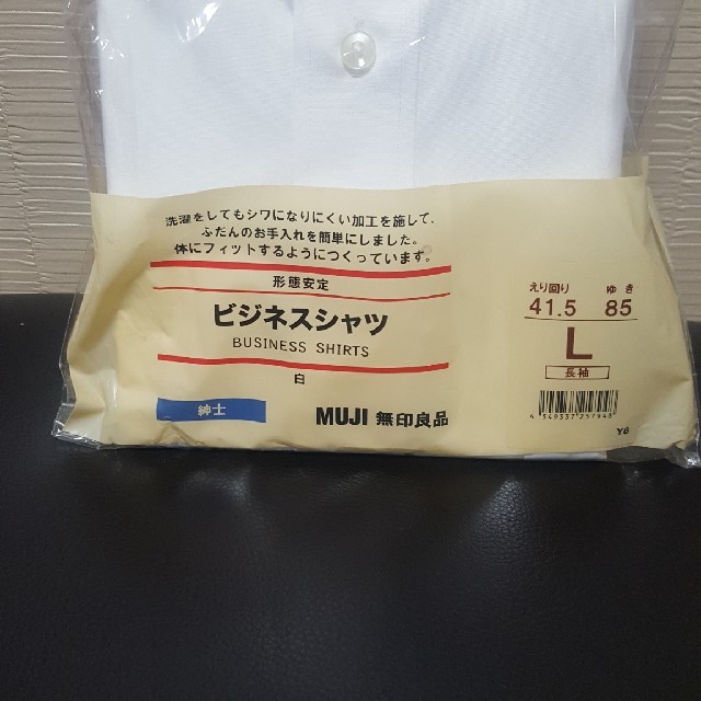 MUJI (無印良品)(ムジルシリョウヒン)の【無印良品】形態安定ビジネスシャツ メンズのトップス(シャツ)の商品写真