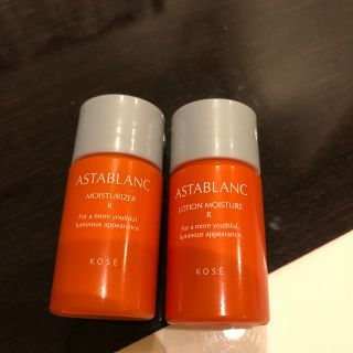 アスタブラン(ASTABLANC)のKOSE アスタブラン 試供品(14ml)(サンプル/トライアルキット)