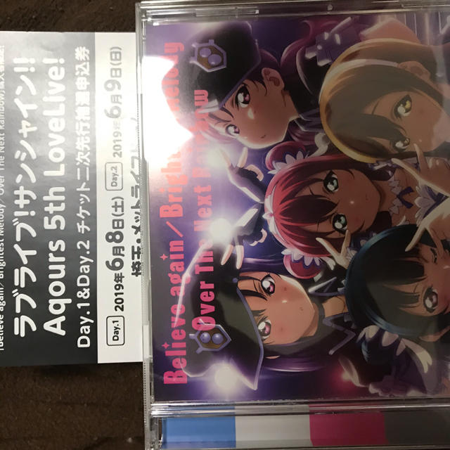 ラブライブサンシャイン Aqours エンタメ/ホビーのCD(アニメ)の商品写真