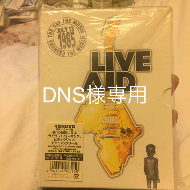 LIVE AID 4枚組DVD