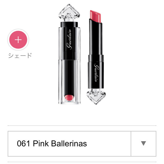 GUERLAIN(ゲラン)のゲラン ラプティットノワール リップ 061 ピンクバレリーナ コスメ/美容のベースメイク/化粧品(口紅)の商品写真