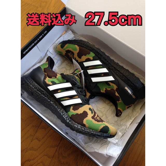 BAPE×ADIDAS ULTRA BOOST 27.5cm