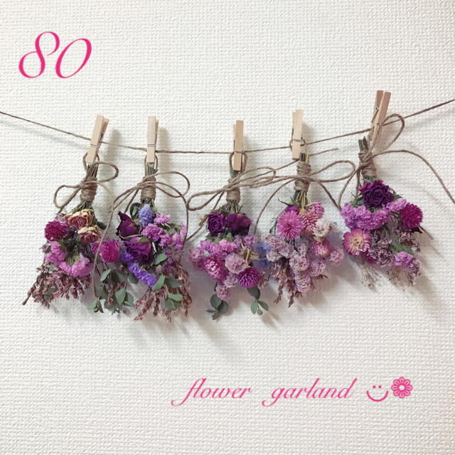 ドライフラワースワッグ ピンクガーランド80⋆* *⋆ฺ｡*の通販 by いちご ̈ フォロワーさま50円引き⋆* *⋆ฺ｡*｜ラクマ