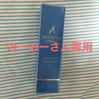 アムウェイ(Amway)ののーのーさん専用 ハイドラアクア保湿液(乳液/ミルク)