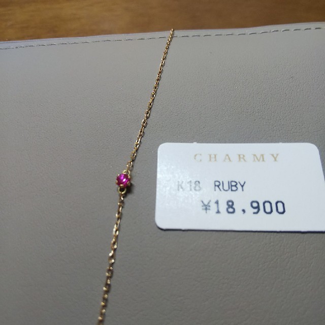 【maago様専用】CHARMY ルビーK18ブレスレット レディースのアクセサリー(ブレスレット/バングル)の商品写真