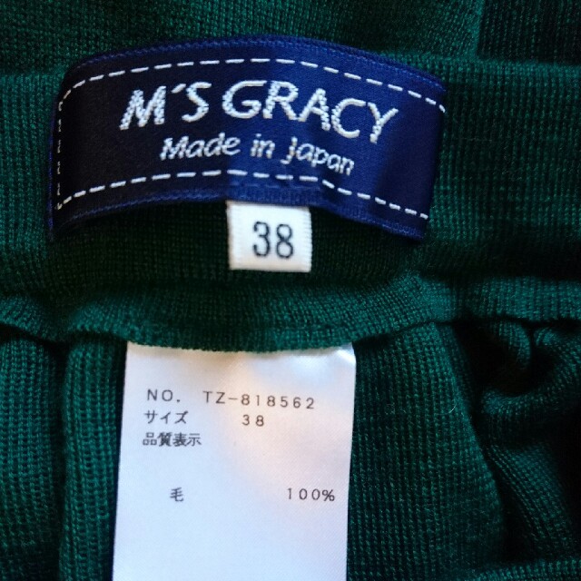 M'S GRACY(エムズグレイシー)のひー様御予約済★エムズグレィシー❤ニットスカート レディースのスカート(ひざ丈スカート)の商品写真