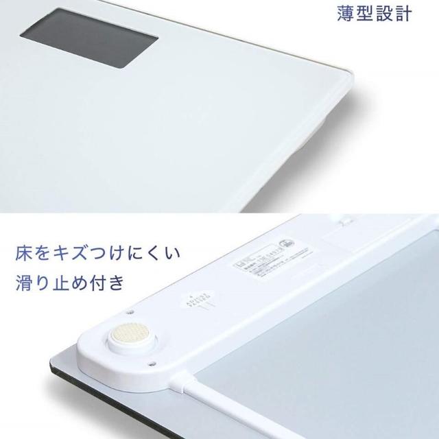 ドリテック 体重計 ボディスケール グラッセ ホワイト スマホ/家電/カメラの生活家電(体重計)の商品写真