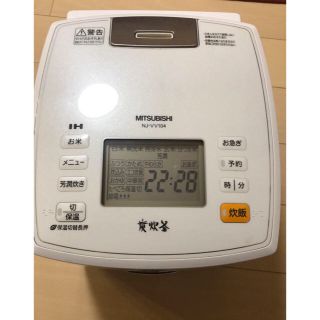 ミツビシ(三菱)のikku様専用 三菱  NJ-VV104(炊飯器)