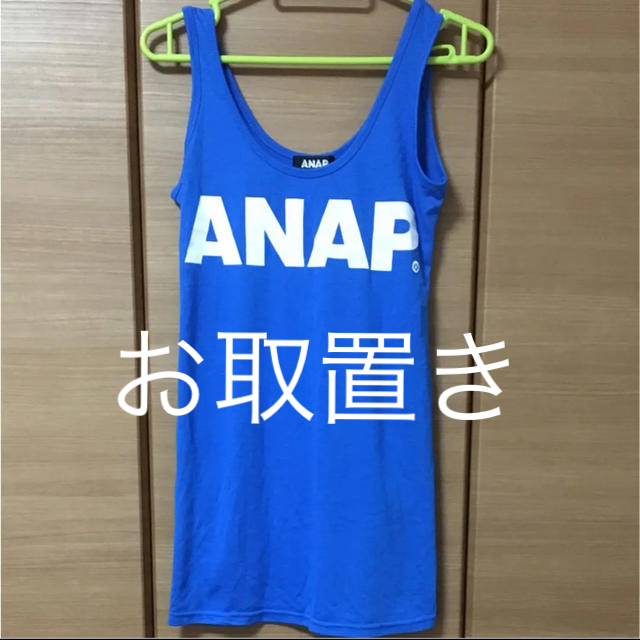 ANAP(アナップ)のアナップのタンクトップ レディースのトップス(タンクトップ)の商品写真