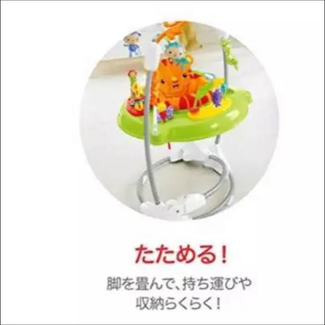 Fisher-Price(フィッシャープライス)のみちゅん様♡専用 キッズ/ベビー/マタニティのおもちゃ(ベビージム)の商品写真