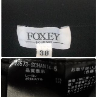 FOXEY✨Ｕネックセーター38