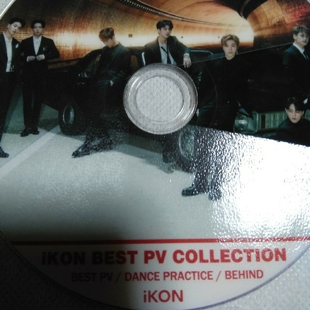 Ikon Ikon Mv集とダンス集 Dvdの通販 By Tbrebs S Shop アイコンならラクマ