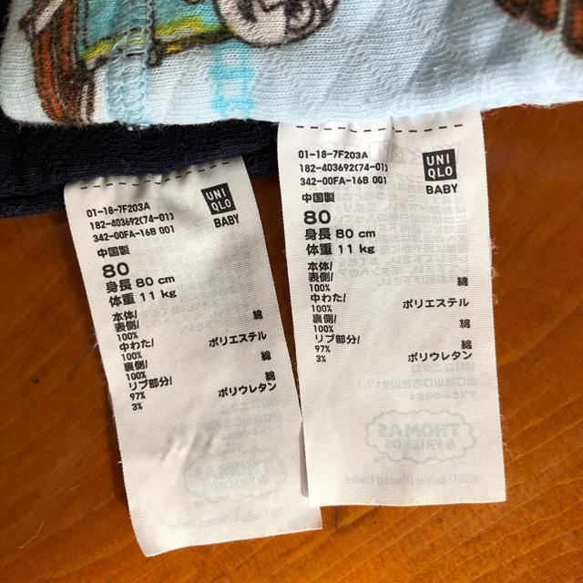 UNIQLO(ユニクロ)の⚠️まーさん0502様専用 ユニクロ トーマス パジャマ キッズ/ベビー/マタニティのベビー服(~85cm)(パジャマ)の商品写真