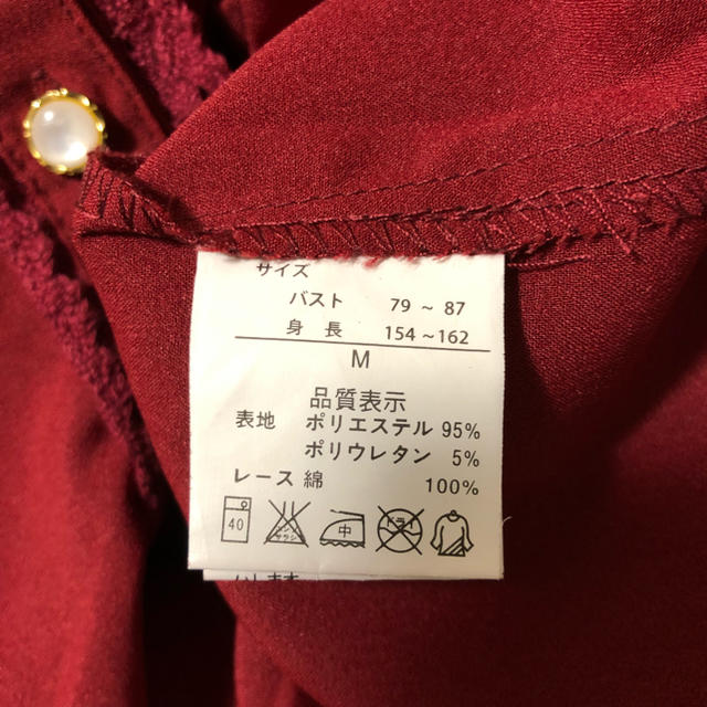 夢展望(ユメテンボウ)の夢展望 アリスの刺繍ブラウス レディースのトップス(シャツ/ブラウス(長袖/七分))の商品写真