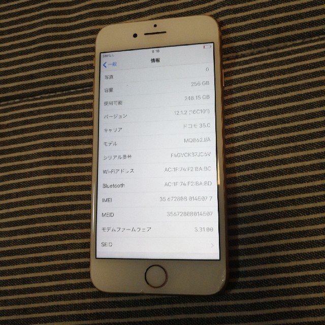 スマートフォン/携帯電話画面ヒビ iphone8 256gb softbank