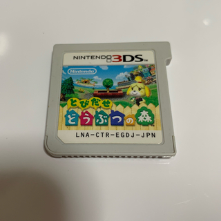 ニンテンドー3DS(ニンテンドー3DS)の任天堂3DS とびだせ どうぶつの森(家庭用ゲームソフト)