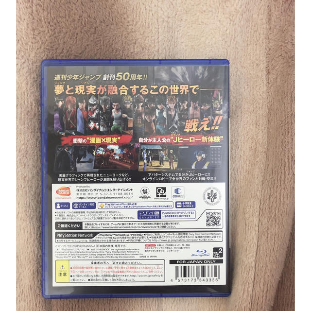 PlayStation4(プレイステーション4)のジャンプフォース エンタメ/ホビーのゲームソフト/ゲーム機本体(家庭用ゲームソフト)の商品写真