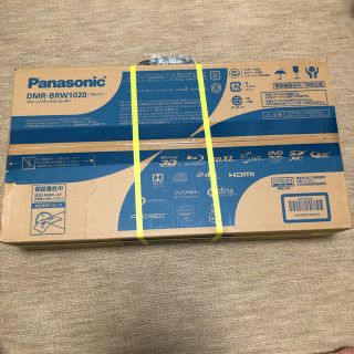 パナソニック(Panasonic)のシンキングわんちゃん様専用 PanasoniDIGA DMR-BRW1020(ブルーレイレコーダー)