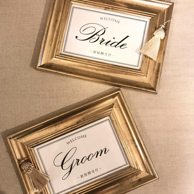 【受付サイン】結婚式 ハンドメイドのウェディング(ウェルカムボード)の商品写真