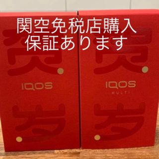 IQOS3 マルチ 免税店限定カラー ラディアンレッド アイコス3 正規品