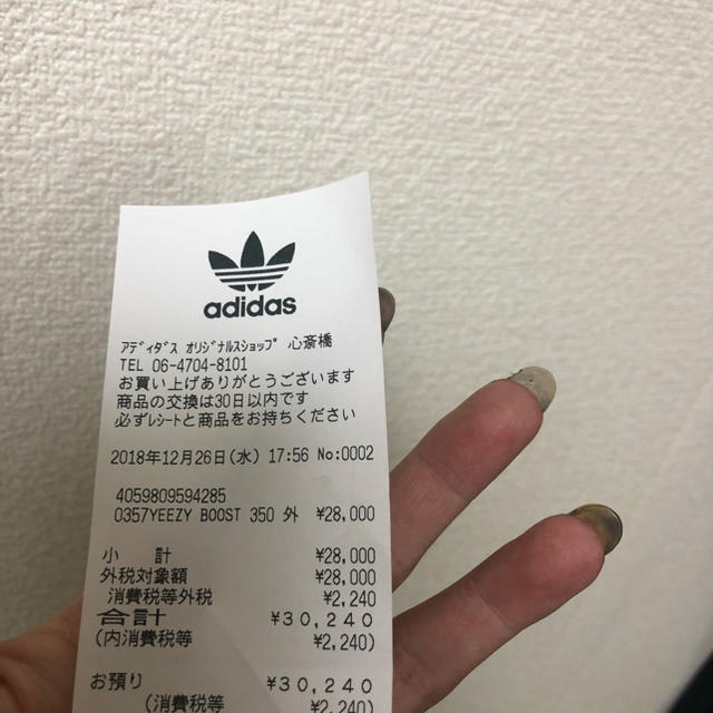 adidas(アディダス)のもも太郎様 メンズの靴/シューズ(スニーカー)の商品写真