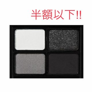 エモダ(EMODA)の【新品箱入り】EMODA COSMETICS アイシャドウ(アイシャドウ)