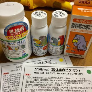 VATAFARM Multivet Calcivet 乳酸菌 栄養飲料 セット(鳥)